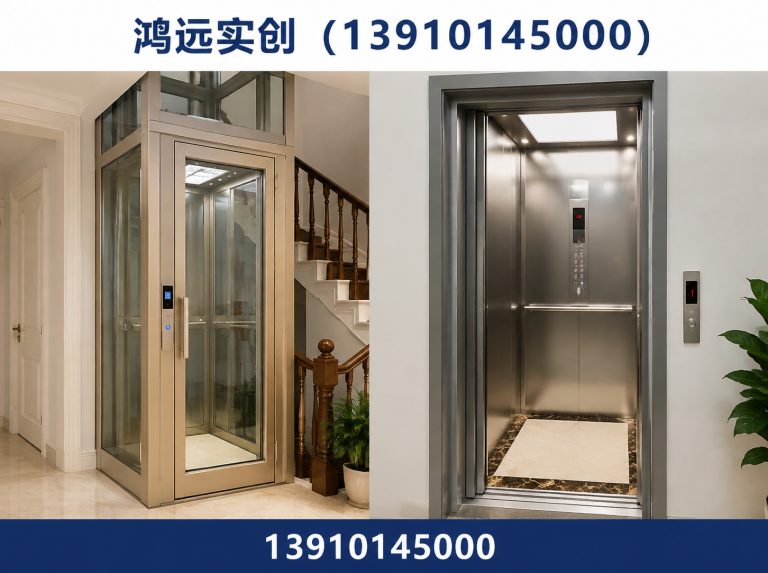 东城区家用电梯安装展示图